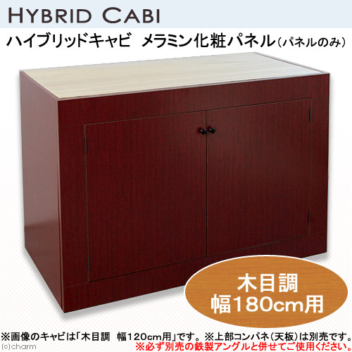 楽天市場】□メーカー直送 (組立済)水槽台 ウッドキャビ ホワイト ...
