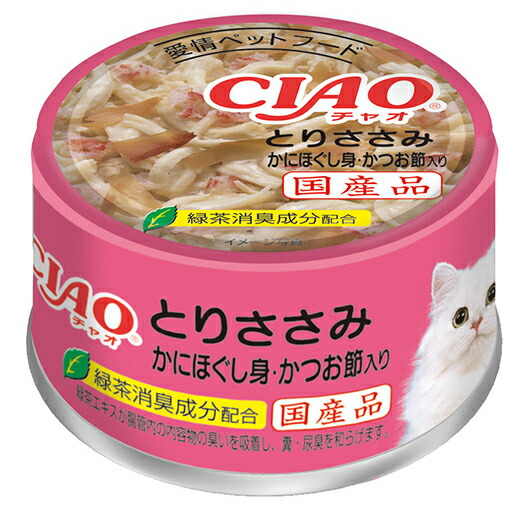楽天市場】いなば CIAO チャオ ホワイティ とりささみ＆和牛