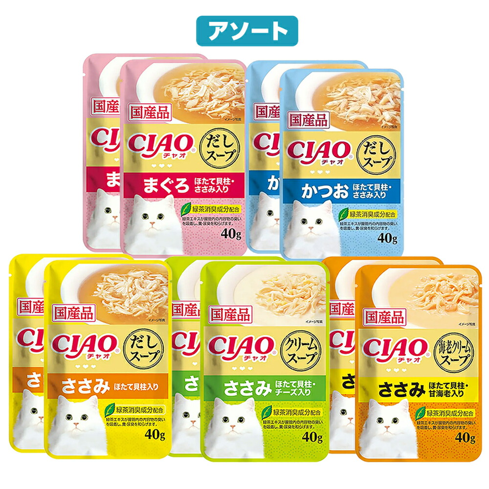 楽天市場】フジサワ カニかま メガパック 400g 犬 猫 おやつ