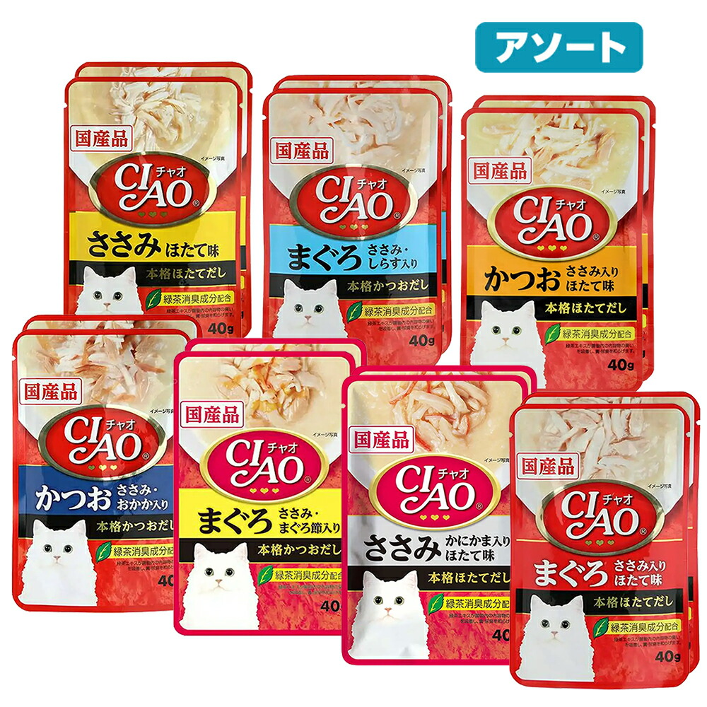 アソート　いなば　ＣＩＡＯ　チャオ　パウチ　７種各２袋　猫　キャットフード　関東当日便｜charm 楽天市場店