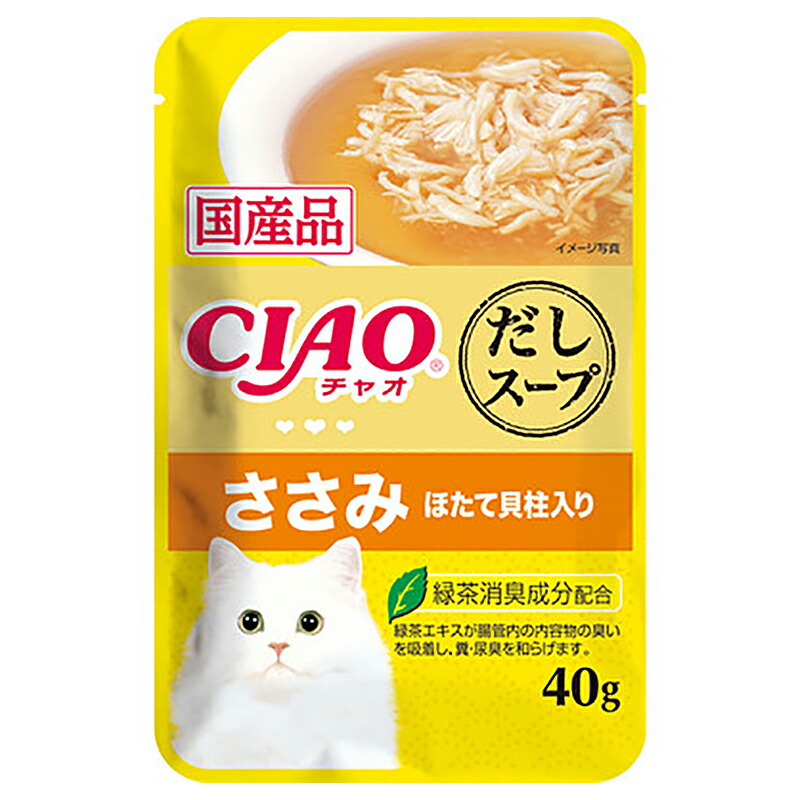 金のだしカップ ささみバラエティ 12個パック | 商品情報