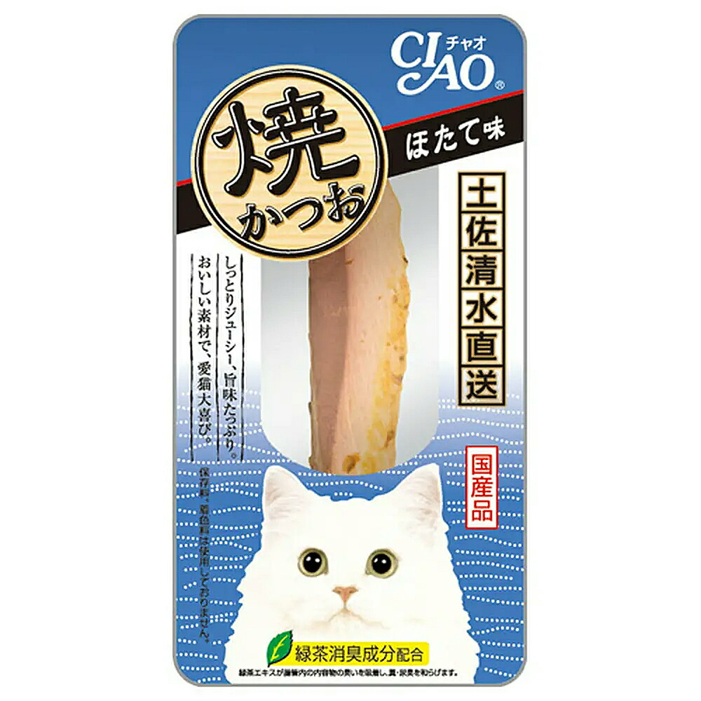 楽天市場】いなば ＣＩＡＯ チャオ 焼かつお ほたて味 １本入り×４８袋 猫 おやつ 関東当日便 : charm 楽天市場店