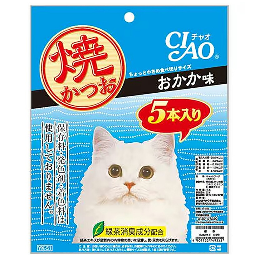 いなば CIAO(チャオ) 焼かつお おかか味 5本入り 猫 おやつ 【dl_cat20170222】 関東当日便 いなば CIAO(チャオ) 焼かつお おかか味 5本入り 猫 おやつ 【dl_cat20170222】 関東当日便