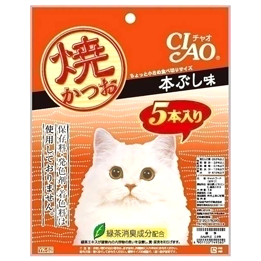 いなば　焼かつお　かつおミックス味　１０本入　２４袋　計２４０本 焼かつお 海鮮ミックス味 10本入り | 商品情報 - キャットフード