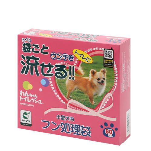 楽天市場 わんちゃん トイレッシュ 小型犬用 ６０枚 ウンチ袋 マナー袋 関東当日便 Charm 楽天市場店