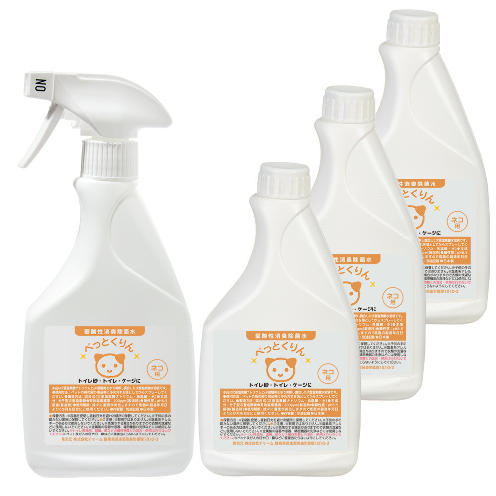 【未使用】【3本セット】イリヤ化学 アロマコロン 800ml 除菌・消臭 未使用】【3本セット】イリヤ化学 アロマコロン 800ml 除菌・消