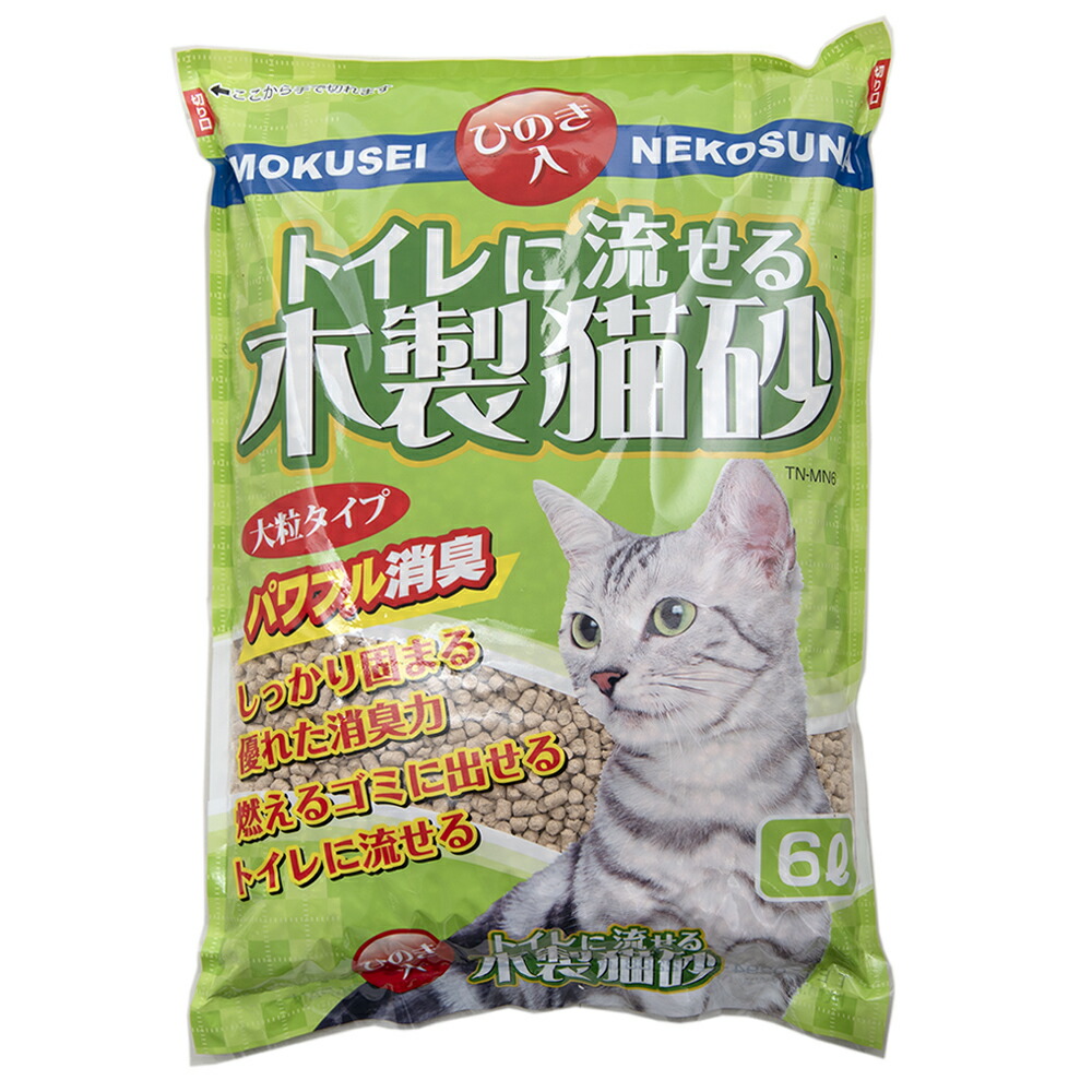 楽天市場 猫砂 常陸化工 ひのき入 トイレに流せる木製猫砂 ６ｌ ３袋入り 固まる 流せる 燃やせる お一人様２点限り 関東当日便 Charm 楽天市場店
