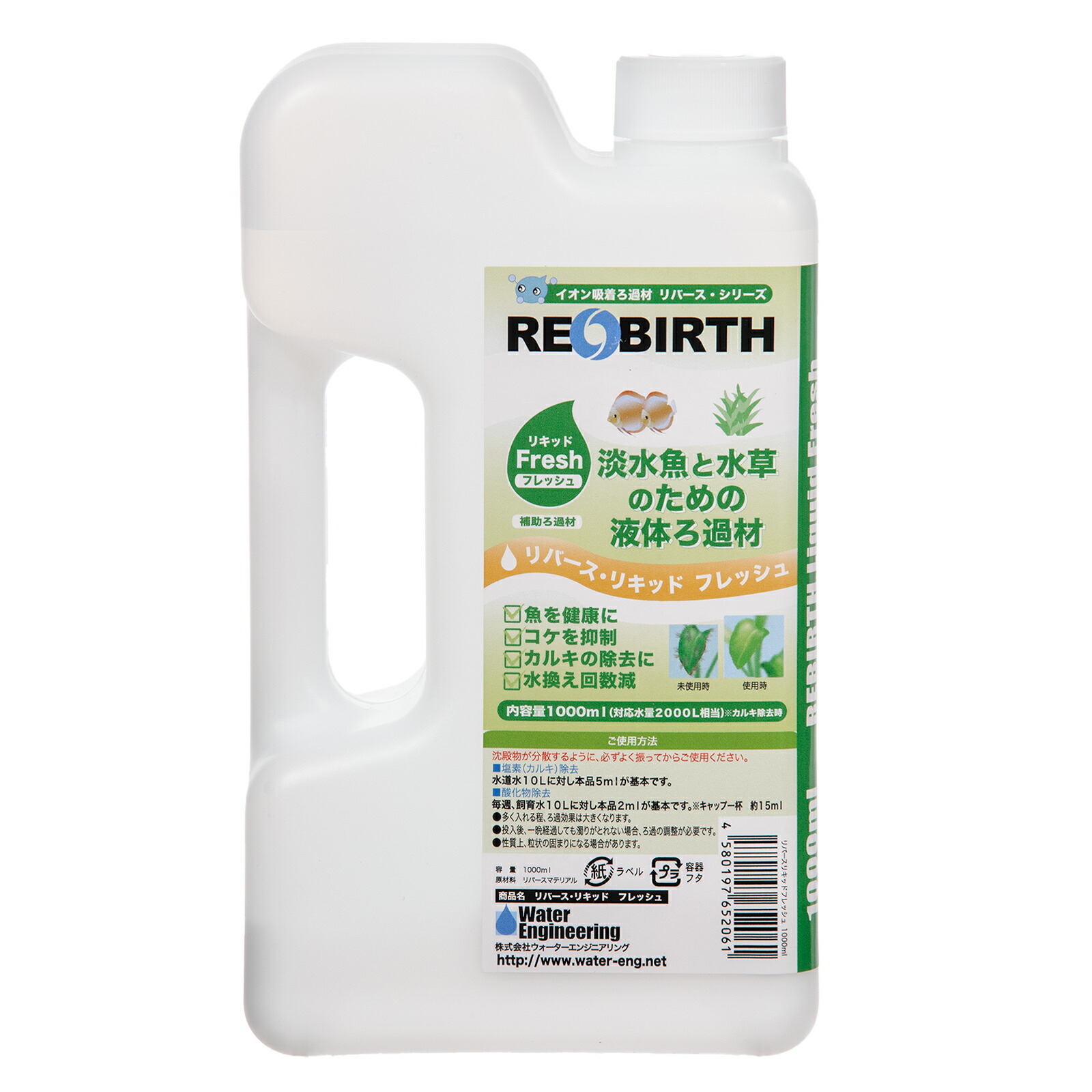 楽天市場】リバース・グレイン フレッシュ 200cc 2個入 ベース