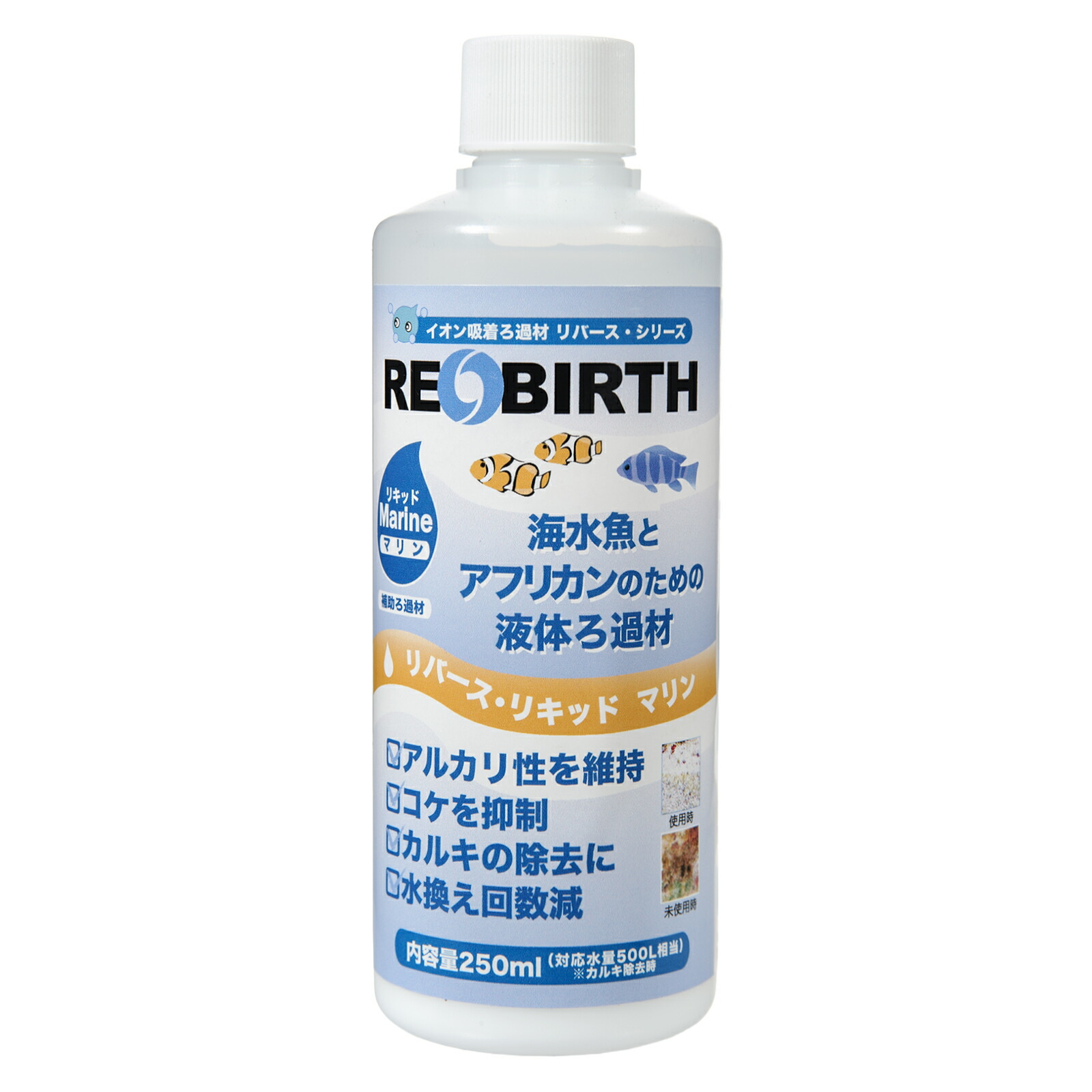 マーフィード　マリンソルトテスタMARINE SALT TESTA 新品 マリンソルトテスタ - 株式会社マーフィード