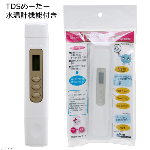 楽天市場】マーフィード エコペーハー DUO 熱帯魚飼育等の水質検査