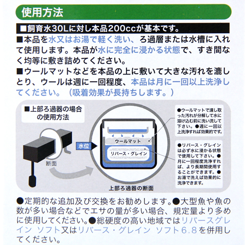 楽天市場 リバース リバース グレイン フレッシュ ２００ｃｃ ２個入 関東当日便 Charm 楽天市場店