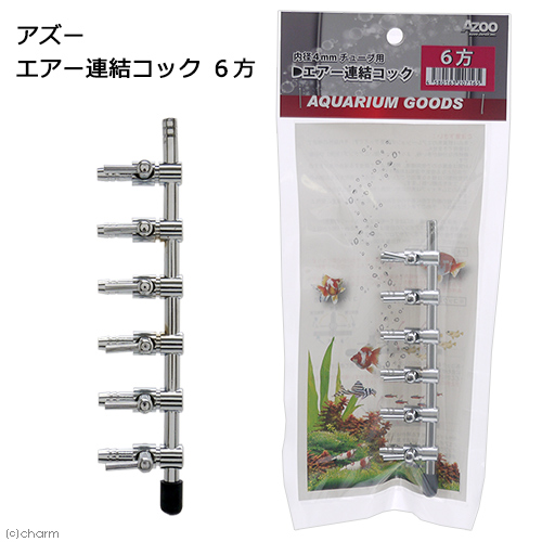 キョーリン HIBLOW c-8000 エアーポンプ　エアレーション C-8000＋＜エアーポンプ,観賞魚用器具類,屋内用＞｜ハイブロー