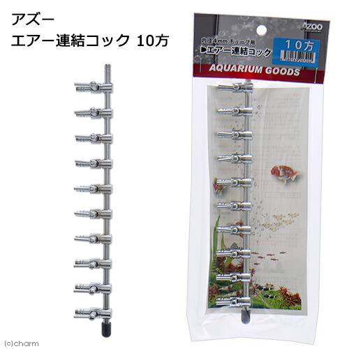 キョーリン ハイブロー C 8000 　① C-8000＋＜エアーポンプ,観賞魚用器具類,屋内用＞｜ハイブロー