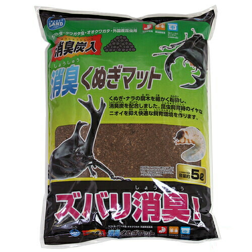 楽天市場】昆虫ゼリー マルカン 消臭バイオカブト虫ゼリー