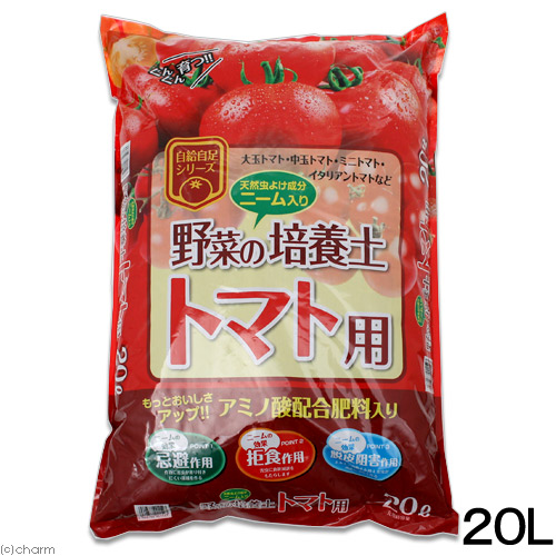 楽天市場 野菜の培養土 トマト用 ２０ｌ １１ｋｇ 園芸 培養土 ガーデニング お一人様２点限り 同梱不可 関東当日便 Charm 楽天市場店