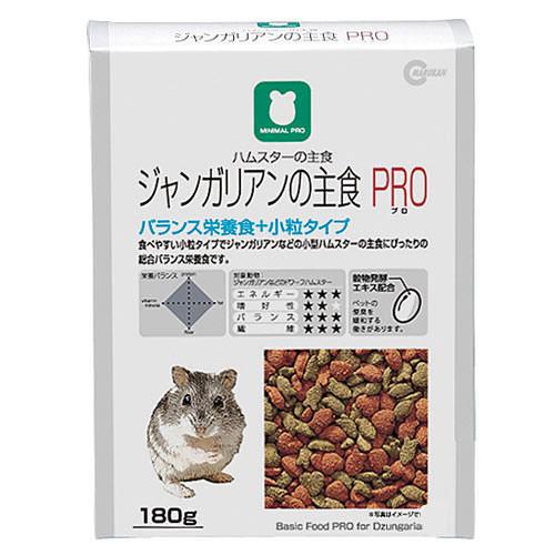 楽天市場】マルカン リス・ハムの主食 ＰＲＯ ２５０ｇ ハムスター