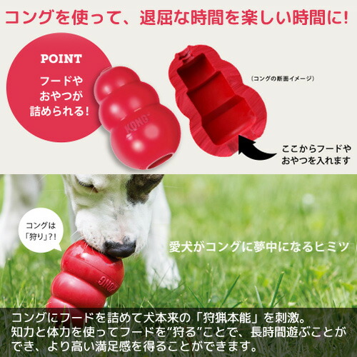 楽天市場 パピーコング ｓ ピンク 正規品 犬 犬用おもちゃ Hls Du 関東当日便 Charm 楽天市場店