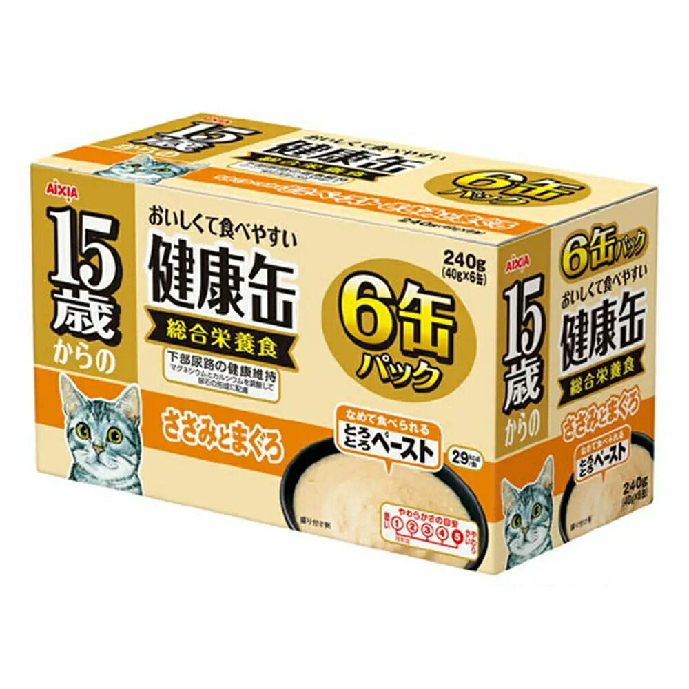 直営店 箱売り 健康缶 シニア猫用 下部尿路ケア 40g 96袋 キャットフード 猫 ウェット パウチ discoversvg.com