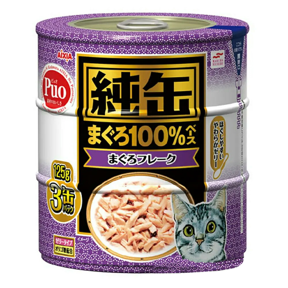 となる】 （まとめ）アイシア 純缶ミニ3P サーモン入り 65g×3缶 ：iHR セットはこ - shineray.com.br