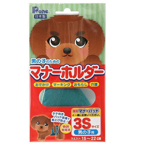 楽天市場 アウトレット品 国産 男の子のためのマナーホルダー ３ｓ 犬 マーキング防止 おもらし ペット 訳あり 関東当日便 Charm 楽天市場店