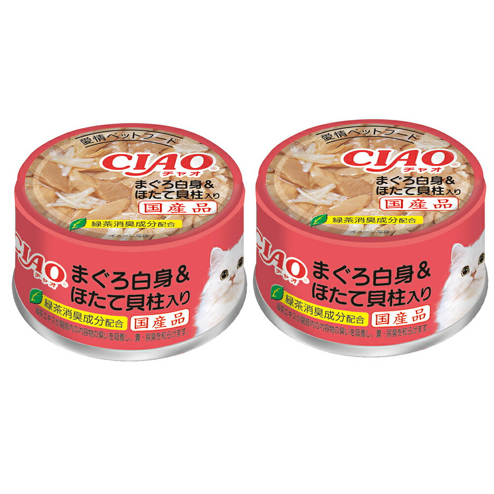 楽天市場】いなば CIAO チャオ ホワイティ とりささみ