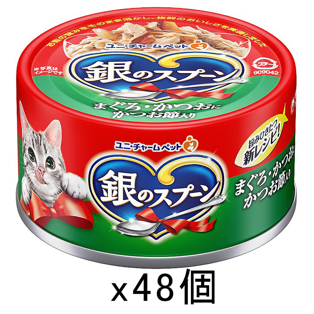 う*!様 キャットフード 多種まとめ売り　9種23品目　総額約2万円相当　【新品 モンプチ ボックス 7種のブレンドかつお節入り」の人気商品一覧