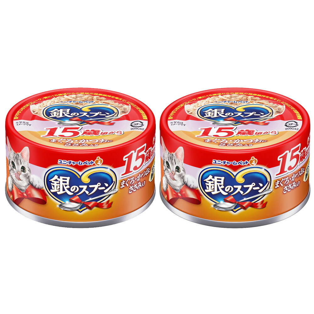 楽天市場】銀のスプーン 缶 13歳が近づく頃から まぐろ 70g