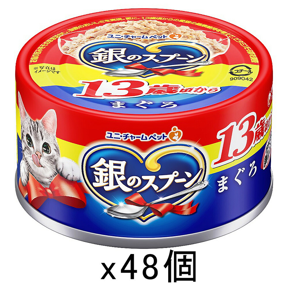 楽天市場】アイシア 国産 健康缶パウチ 介護用高栄養食 シリンジ