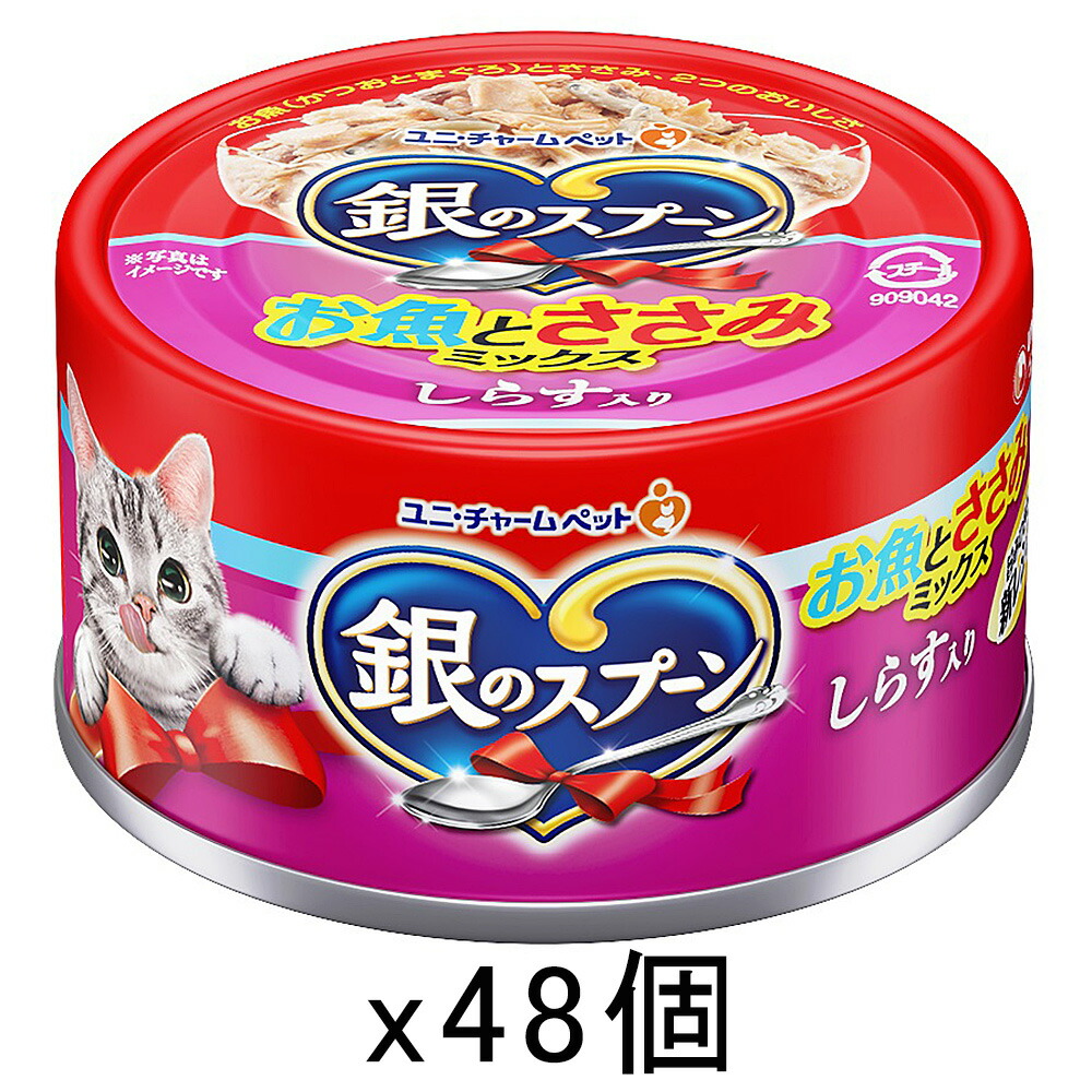 楽天市場】キャットフード 銀のスプーン とろける旨み仕立て
