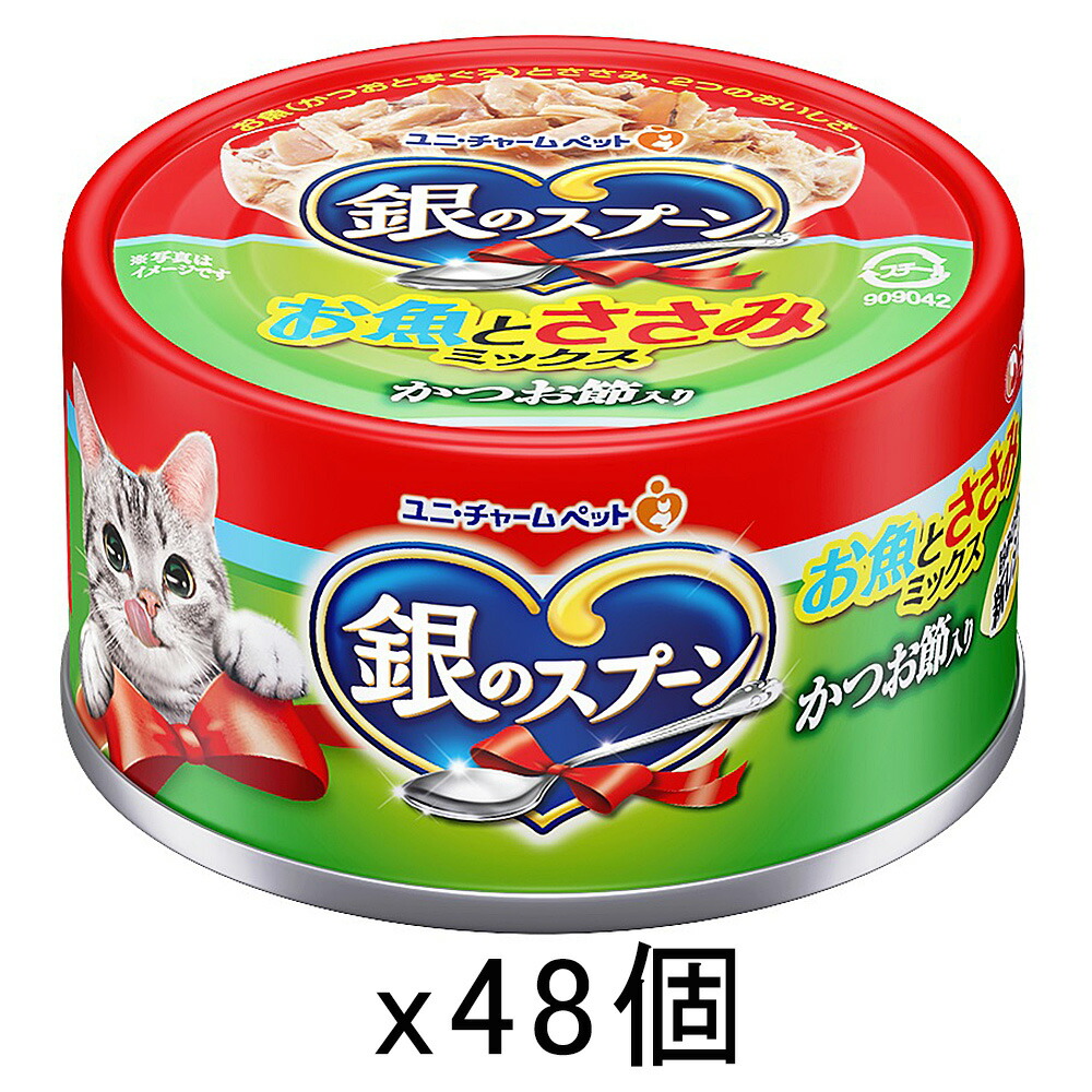 純銀　ナッツ　スプーン　透かし　Love bird 純銀ナッツスプーン透かしLove bird