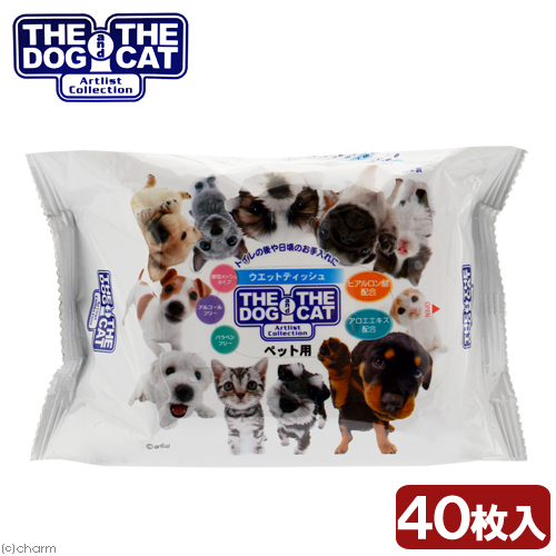 楽天市場 アーリスト ｔｈｅｄｏｇ ｔｈｅｃａｔ ウェットティッシュ ４０枚 関東当日便 Charm 楽天市場店