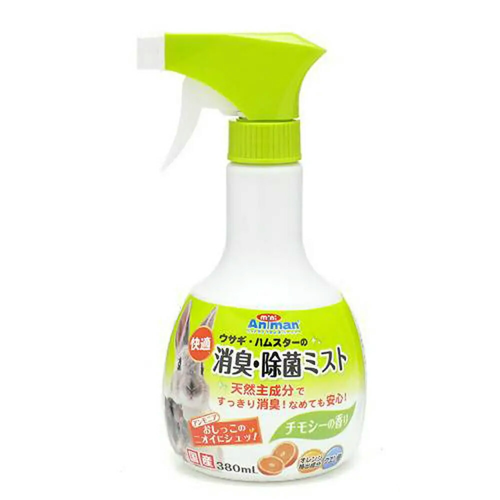 楽天市場】弱酸性消臭除菌水 ぺっとくりん ウサギ・小動物用 ５００ｍｌ ＋ ワイプオール Ｘ６０ ハンディーワイパー セット 関東当日便 :  charm 楽天市場店