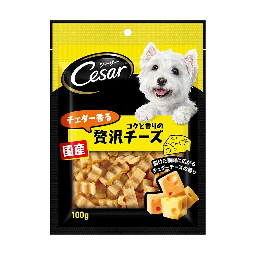 シーザースナック　チェダー香る　コクと香りの贅沢チーズ　ドッグフード　１００ｇ　関東当日便