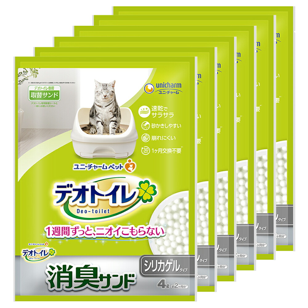 楽天市場】デオトイレ 猫砂 取りかえ専用 飛び散らない緑茶・消臭 