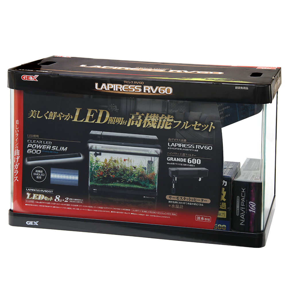 楽天市場】ＧＥＸ ラピレスＲＶ６０ＧＴ ＬＥＤセット ６０ｃｍ水槽