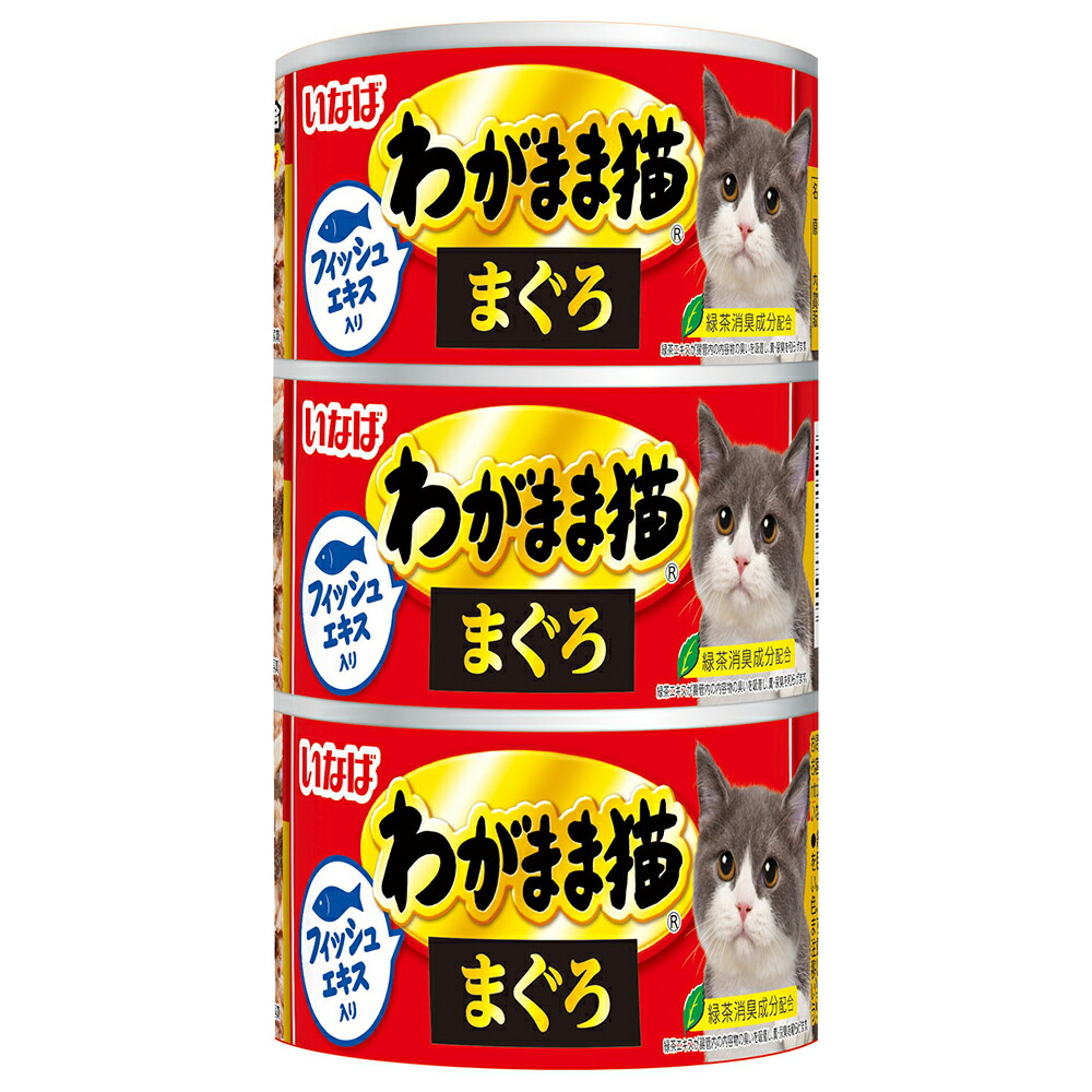 楽天市場】いなば わがまま猫 とろみ まぐろ しらす入り １６０ｇ×３缶 関東当日便 : charm 楽天市場店