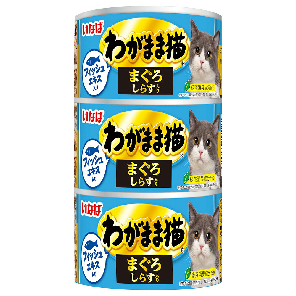 楽天市場】ミャウミャウ ３Ｐ しらす入りまぐろ １６０ｇ×３缶 １８個入り 関東当日便 : charm 楽天市場店