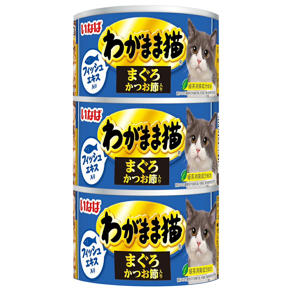 81円 格安SALEスタート！ キャネット 鶏正チキンとまぐろ160ｇ×3 キャットフード