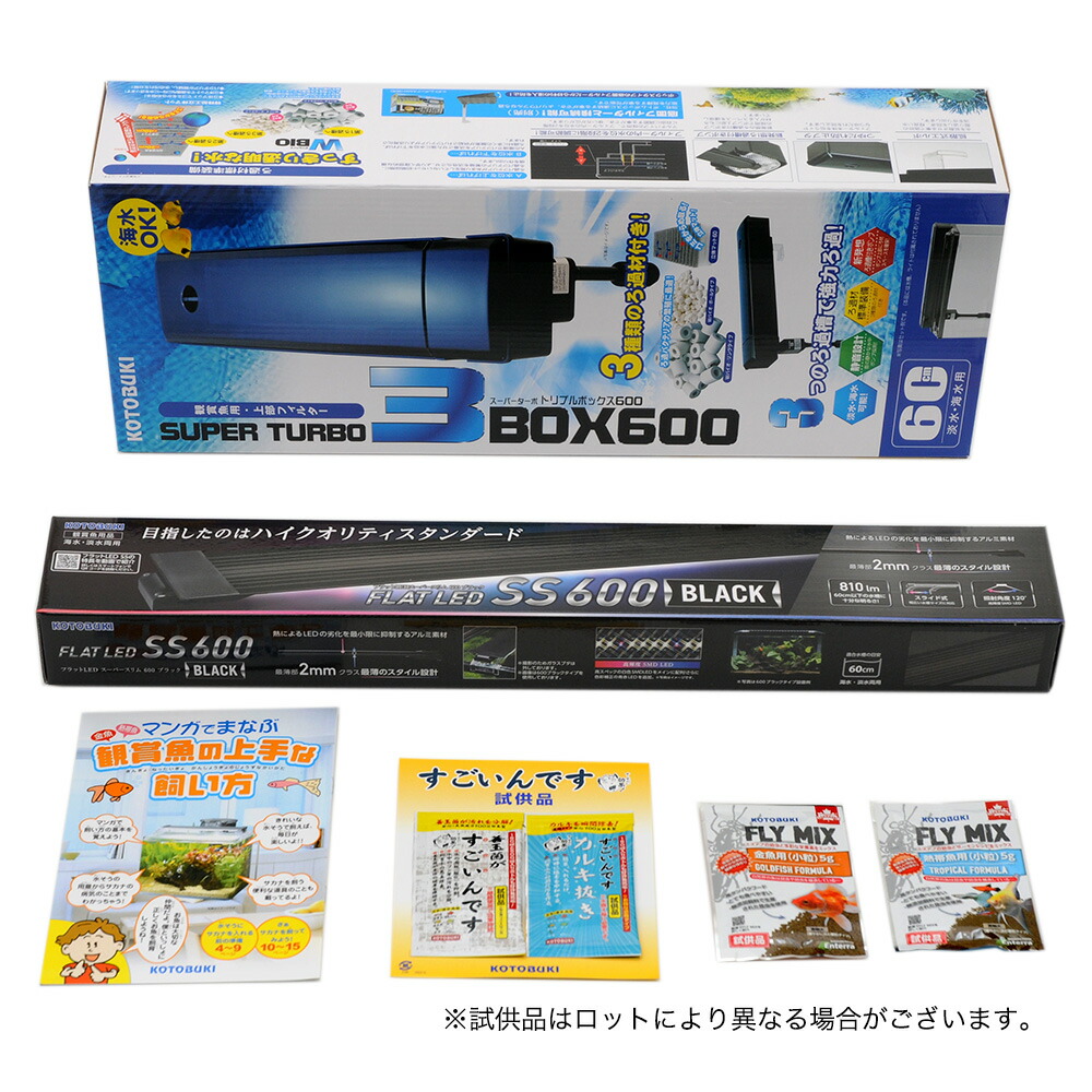 人気絶頂 コトブキ工芸 ｋｏｔｏｂｕｋｉ アクアリスト６００ｓ 観賞魚 ５点 ｌｅｄ ６０ｃｍ水槽セット お一人様１点限り 沖縄別途送料 関東当日便 オープニング大放出セール Lexusoman Com