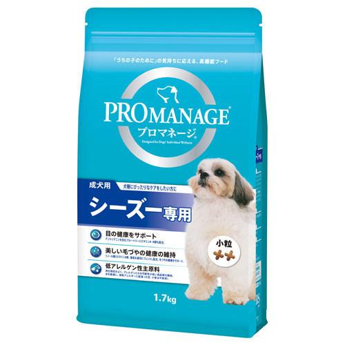 次回入荷未定【2袋セット】ロイヤルカナン　シーズー　成犬用〜高齢犬用 ロイヤルカナン BHN シーズー 成犬〜高齢犬用 生後10ヵ月齢以上