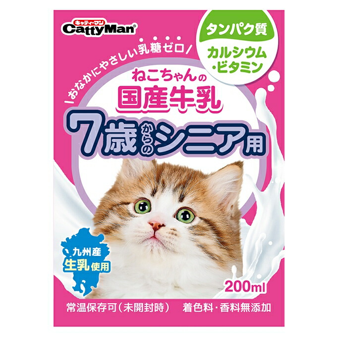 270円 【国内配送】 犬の風邪薬パインスター 9包 270円 【国内配送】 犬の風邪薬パインスター 9包