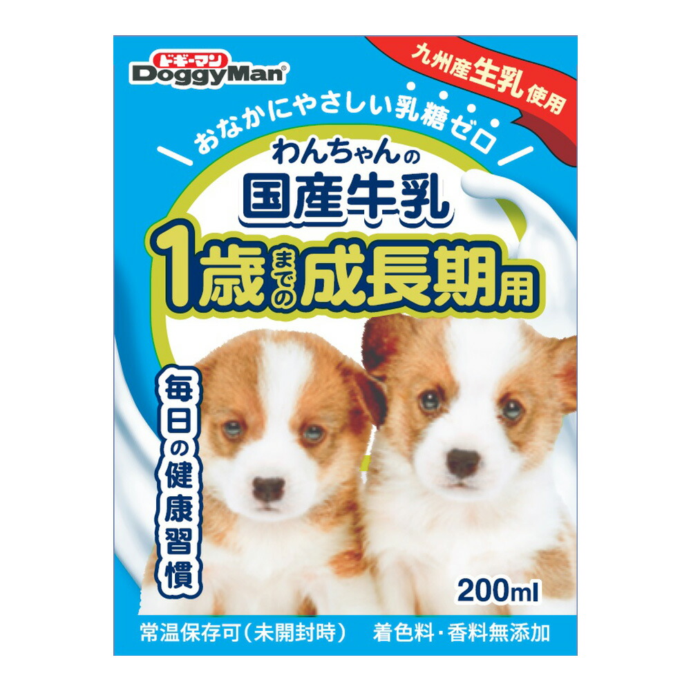 49円 【予約受付中】 ドギーマン わんちゃんの国産牛乳 １歳までの成長期用 ２００ｍｌ ドッグフード おやつ 国産 関東当日便