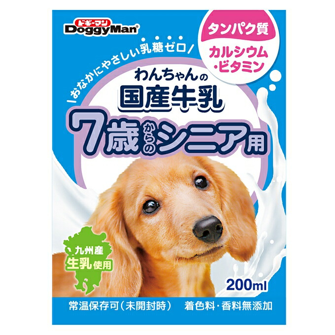 ドッグフード sirmama Amazon | 【 コストコ 】アイリスオーヤマ サクッとおいしい