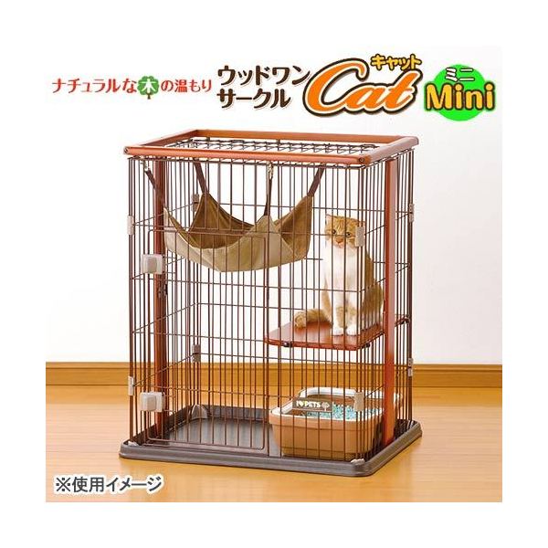 60％以上節約 猫ケージ マルカン キティケージ690 aob.adv.br