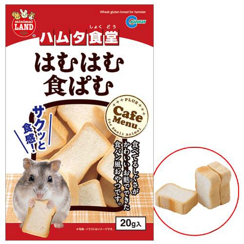 楽天市場 マルカン ハムタ食堂 はむはむ食ぱむ ２０ｇ ハムスター リス おやつ 関東当日便 Charm 楽天市場店