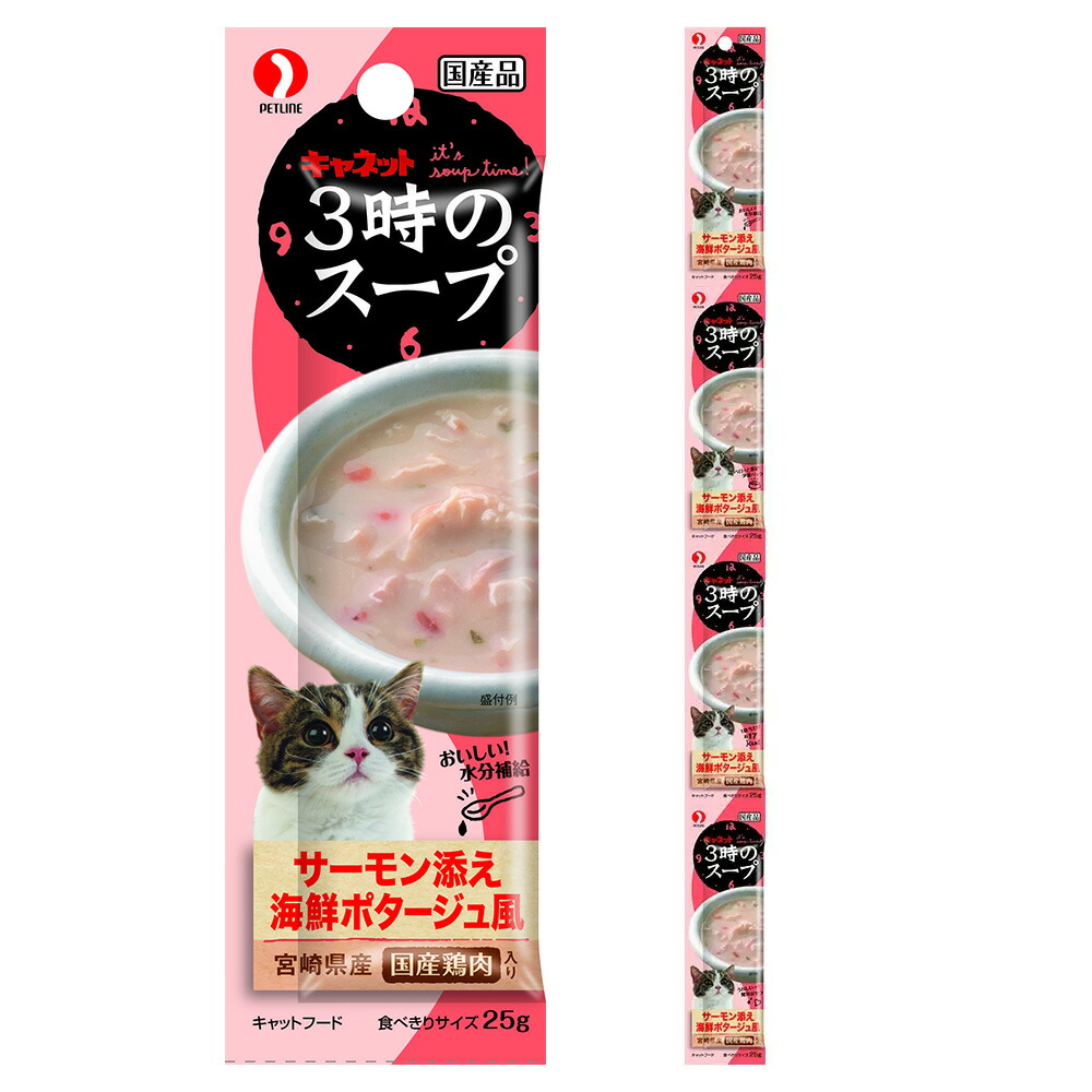 楽天市場】キャットフード ピュリナワン 猫 キャット 美味を求める成猫