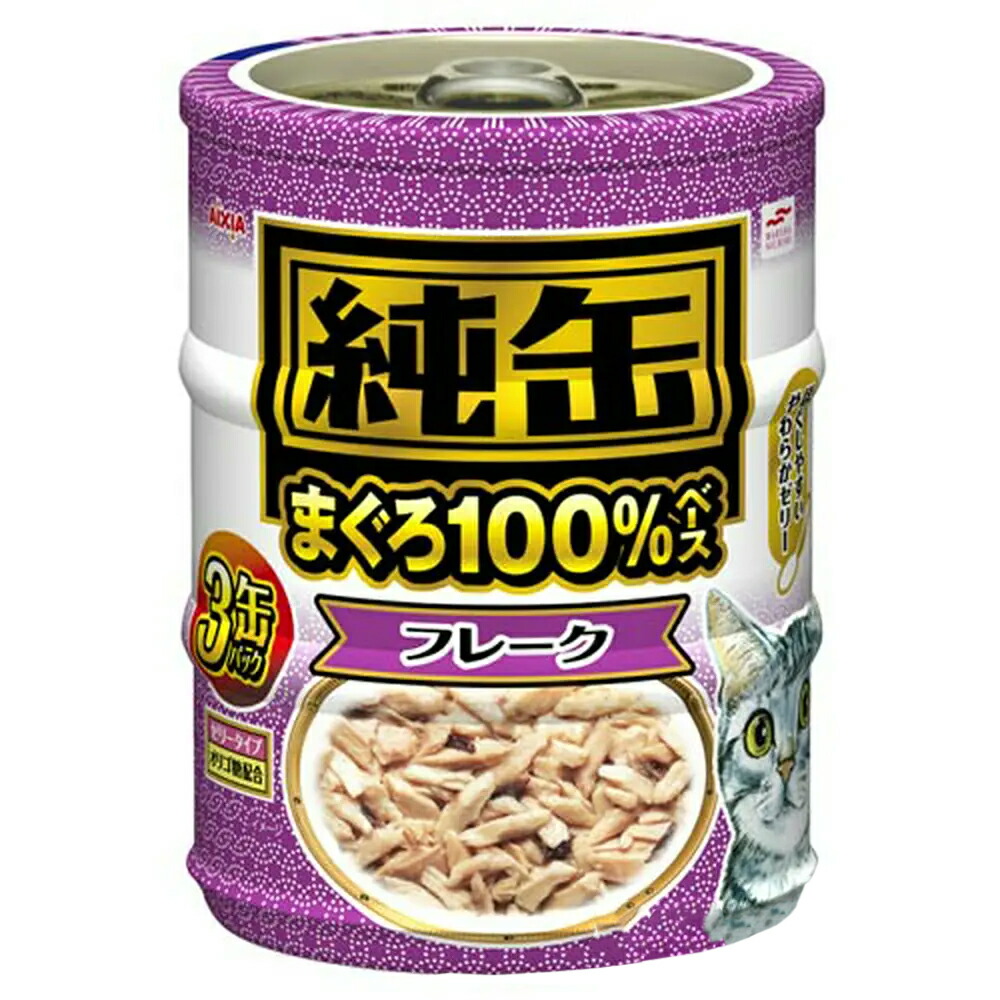 楽天市場】アソート アイシア 黒缶パウチ ７０ｇ ３種各１２袋 お一人様１１点限り 関東当日便 : charm 楽天市場店