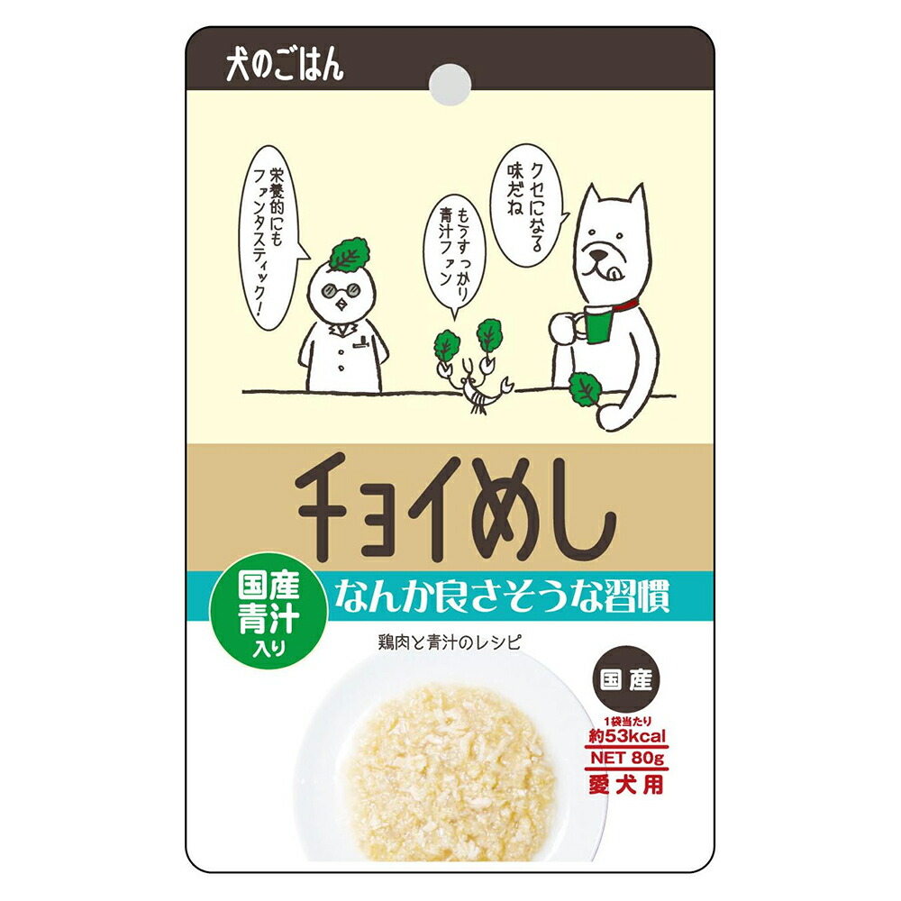 専用出品 10個セット ドッグフード ニチドウ アルケールワン