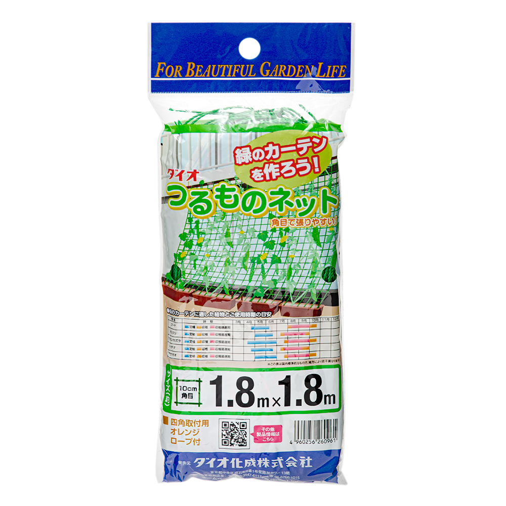 ダイオ化成 つるもの園芸ネット 10cm角目 1.8mx60m(W) 緑-