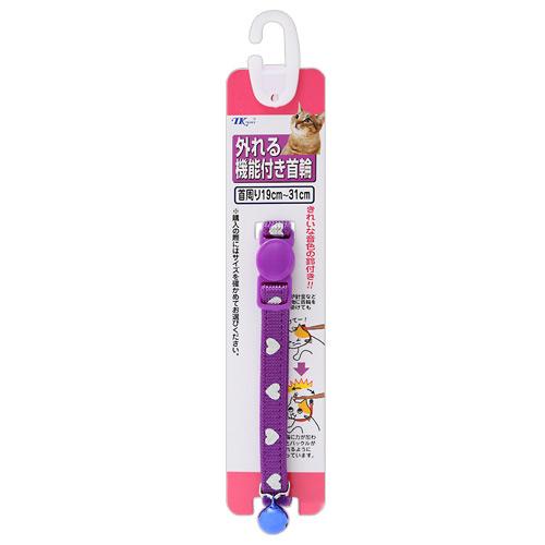 TTD 653 【⭐︎ネコさま⭐︎】【美品・数量限定】 ピンクの猫 様 猫のフワフワぬいぐるみLサイズ 赤ずきん・ピンク